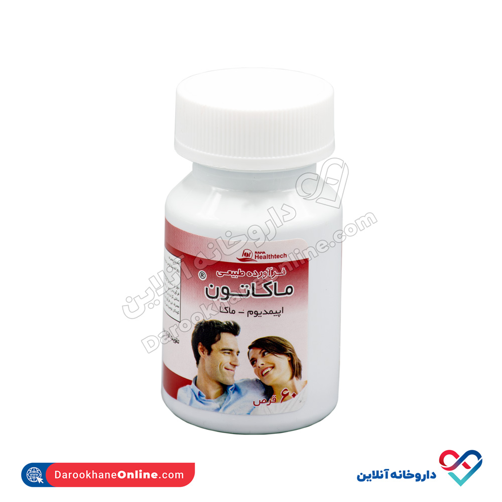 قرص ماکاتون داروسازی رها تقویت قوای جنسی 60 عددی  - Image 4